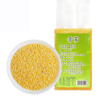 有券的上：晋芗 山西黄小米 500g*5袋
