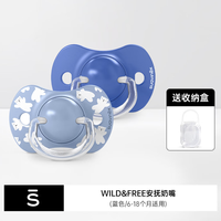 suavinex 安抚奶嘴6-18个月 新品WILD&FREE   2个装 蓝色