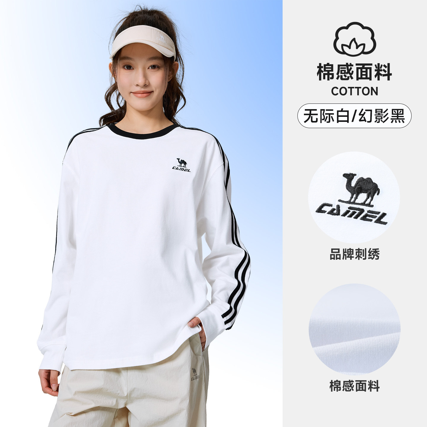 【100%纯棉T神】无际白/幻影黑，男女同款，C35BAXN056D
