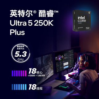  intel/英特尔 18核18线程 台式机CPU