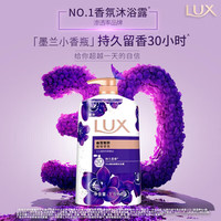 力士 持久留香30小时 沐浴露幽莲魅肤3斤装