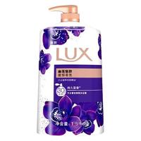 力士 持久留香30小时 沐浴露