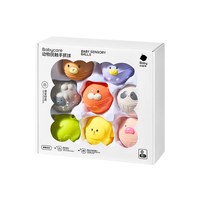 babycare 婴儿抚触球可啃咬触觉感知触感统手抓球宝宝抓握训练玩具