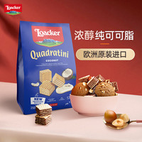 Loacker/莱家 椰子味威化饼干