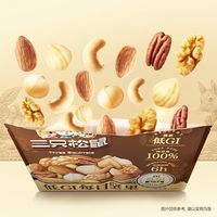 百亿补贴：三只松鼠 低GI 混合坚果 每日坚果