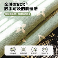 语森忆 复古异形 沙发垫