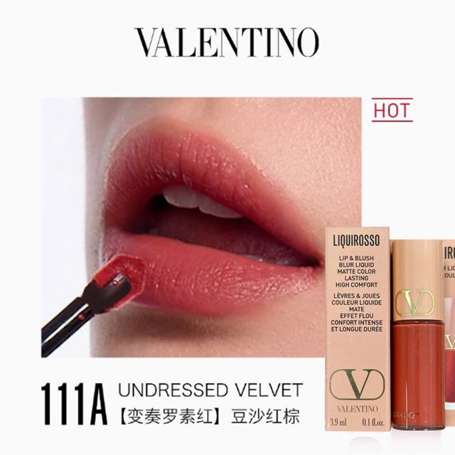 VALENTINO 哑光唇霜 111A 3.9ml