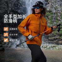 探路者 超轻便折叠伸缩 碳纤维登山杖
