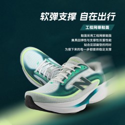 new balance Ellipse男女舒适缓震回弹运动跑步鞋