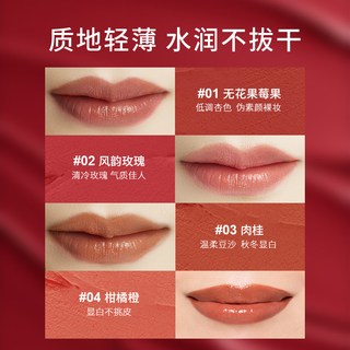  koh gen do/江原道 持久不掉色 唇釉 02#古典玫瑰色