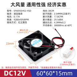 汇君 DC12V电源风扇微型玩具声音小大风量机箱电脑电源散热风扇 60*60*15MM 12V 大风量4500转速