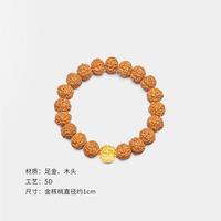 超V会员：曼卡龙 如意韵黄金手串 金核桃 0.91g