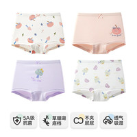 英博伦 2025新款女童内裤A类抗菌平角内裤中小童莫代尔四角内裤女童底裤 10610 140