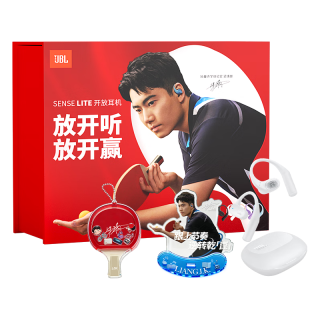 JBL Sense Lite 开放式无线蓝牙耳机 白色
