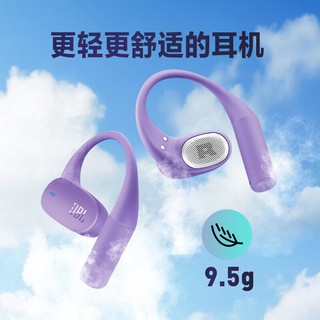 JBL Sense Lite 开放式无线蓝牙耳机 白色