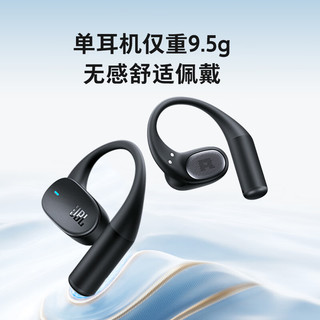 JBL Sense Lite 开放式无线蓝牙耳机 白色
