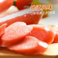 佳怡 玉米脆骨 台湾热狗烤肠