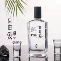  胖东来 白酒 手提袋