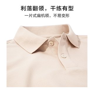  布先生 明门襟两粒扣 男士短袖Polo衫 3XL 雅米杏