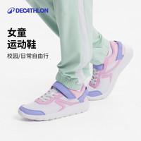 移动端、京东百亿补贴：迪卡侬 儿童软底运动鞋 feel 活力粉/紫色 39