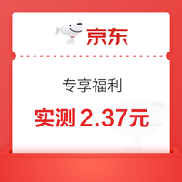 今日好券|3.28上新：周六好券速领！淘宝领8888元红包、京东领1000元消费券等