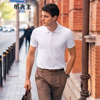  布先生 polo领 男士短袖T恤 L 皓月白