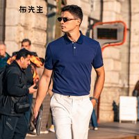  布先生 明门襟两粒扣 男士短袖Polo衫 3XL 紫罗兰