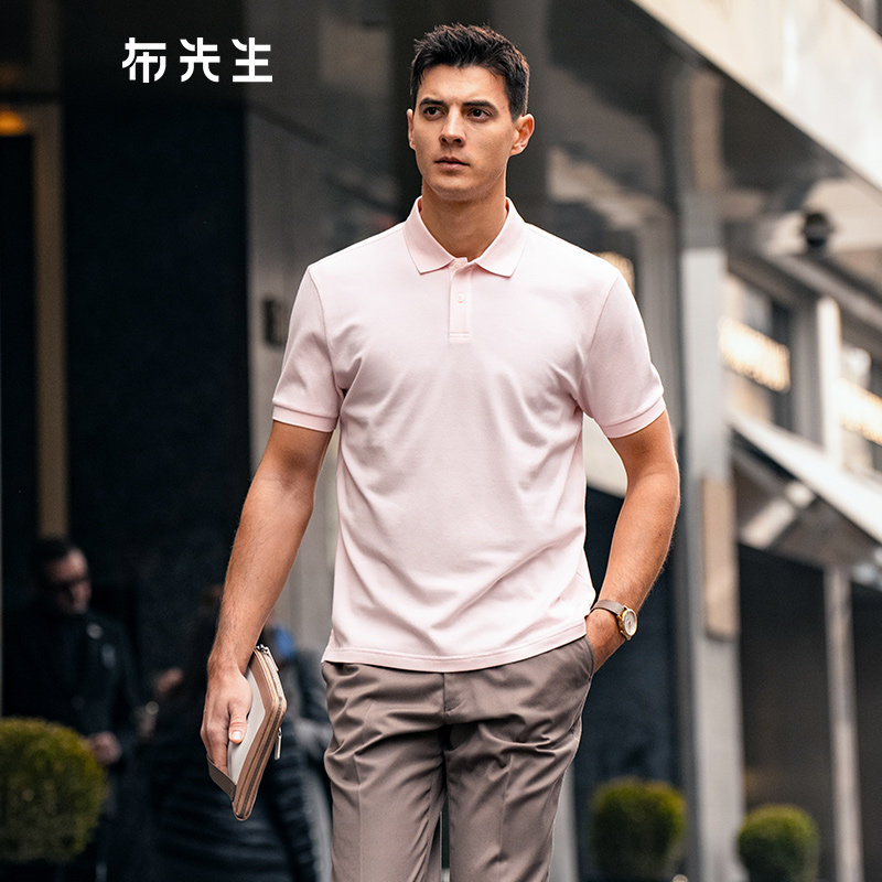 珊瑚粉