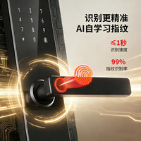 柏嘉利 ZNS-888 半自动指纹锁