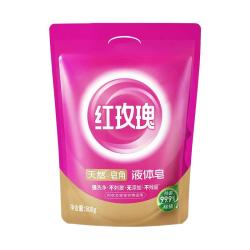 红玫瑰 天然皂角除菌除螨 液体皂