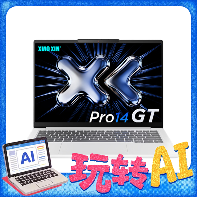 PLUS会员：联想 U7 358H 小新Pro14GT