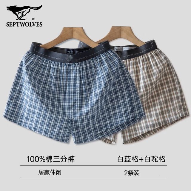 七匹狼 阿罗裤 男纯棉中腰大裤衩 (白驼格+白蓝格) 2条装