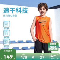 NIKE 3BRAND 耐克男童背心+短裤2件套25夏季网眼速干吸汗儿童运动套装