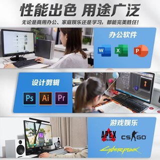  ASUS/华硕 14代酷睿i7 台式电脑主机