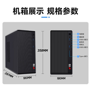  ASUS/华硕 14代酷睿i7 台式电脑主机