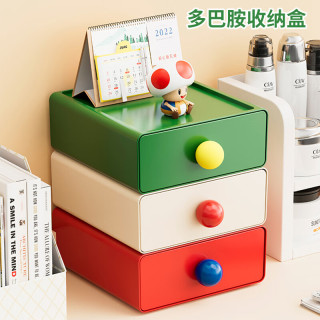 卫墨墨 多巴胺桌面办公文具收纳盒