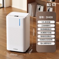 SENSEGENE 除湿机家用卧室吸湿器静音节能干衣净化去湿干燥地下室抽湿机