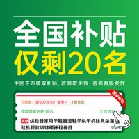 慕苒 烘鞋器2026新款家用干鞋器湿鞋袜烘干机除臭杀菌烘鞋机哄烤鞋神器