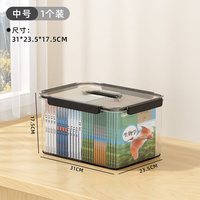 纳份爱 透明设计收纳盒