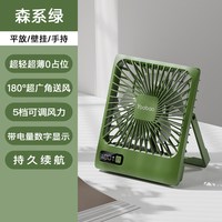 羽博 小风扇办公室桌面风扇小型办公室风扇学生上课轻音usb风扇桌面小风扇小电风扇yoobao小风扇羽博桌面风扇