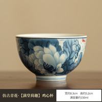 手工青花茶杯主人杯