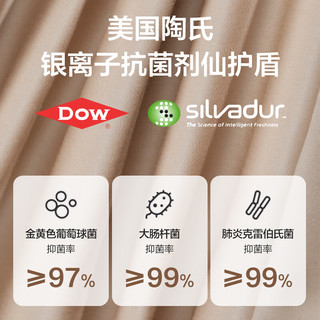 One's Member/1号会员店 纯棉抗菌四件套 杏仁色床笠款