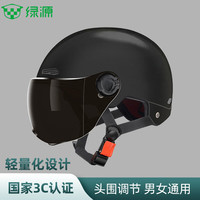 绿源 新国标 3C认证电动车头盔 男女款四季通用 电瓶车摩托车防晒帽