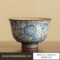 仿古青花陶瓷主人杯