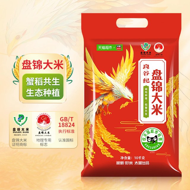 太粮 良谷纪盘锦大米10kg*1袋