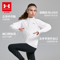 UNDER ARMOUR/安德玛 透气吸湿速干 儿童长袖T恤