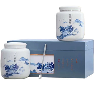  艺魁堂 手工特级精品 太平猴魁绿茶
