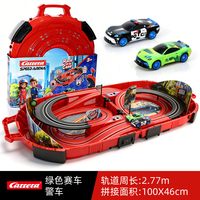 卡雷拉 20016001 电动版轨道赛车玩具（双人竞速 警匪追逐赛）
