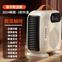 好意诗 2025新款取暖器暖风机小太阳家用电暖气办公室电浴室小型速热省电