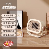 极乐鸟 取暖器桌面暖风机办公室桌下小型电暖器家用节能室内热风机小太阳